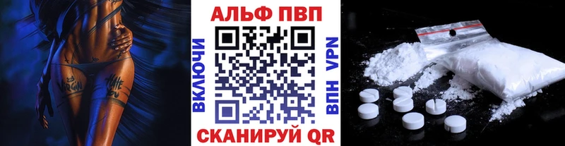 что такое Карачев Alpha PVP мука
