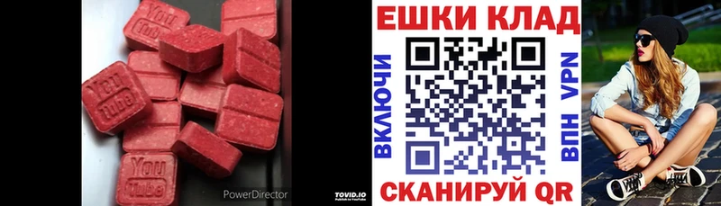 где продают   omg ссылка  Экстази 250 мг  Карачев 