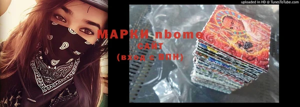 каннабис Сатка