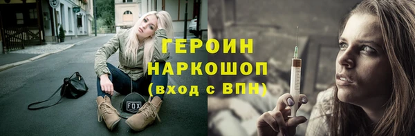 дмт Снежногорск