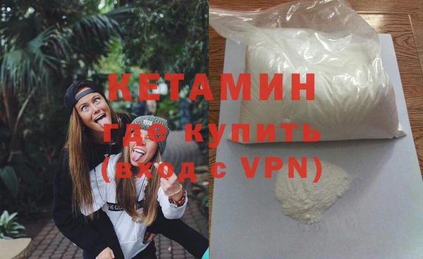 PSILOCYBIN Балахна