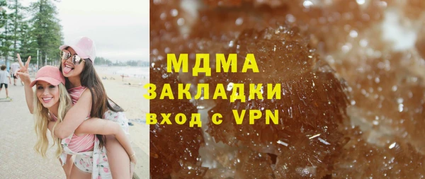 PSILOCYBIN Балахна