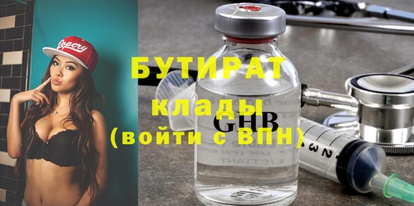 2c-b Баксан
