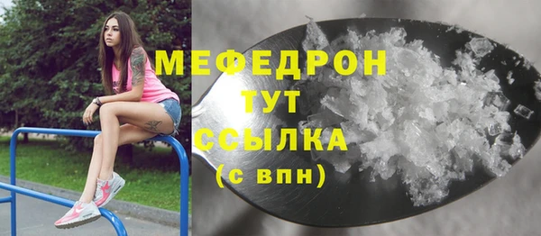 мет Балабаново
