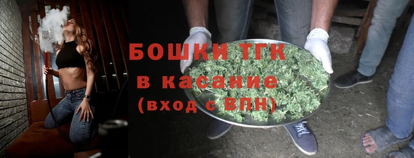 кокаин Арсеньев