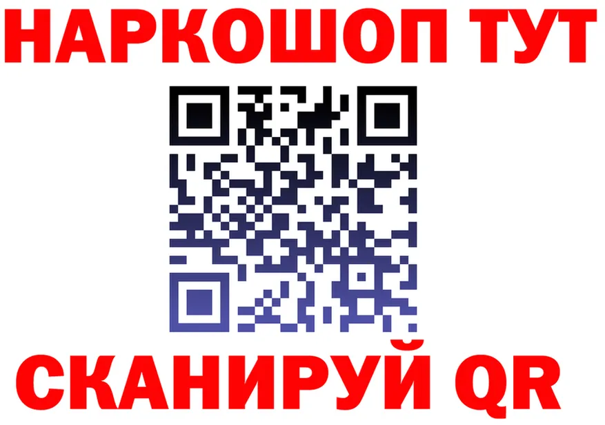 Продажа наркотиков маркетплейс формула Карачев