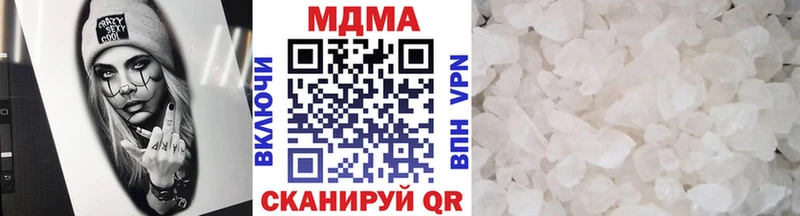 MDMA VHQ  Карачев 