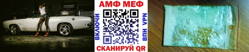 купить закладку  Карачев  Метамфетамин Methamphetamine 