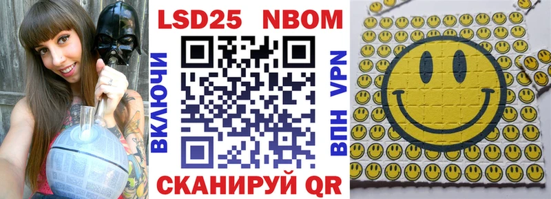 Наркотические марки 1,5мг  Карачев 
