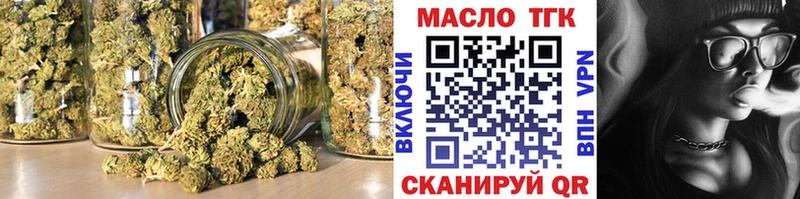 Дистиллят ТГК THC oil  закладки  Карачев 
